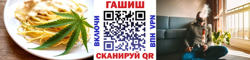 купить наркотик  Макушино  Печенье с ТГК конопля 