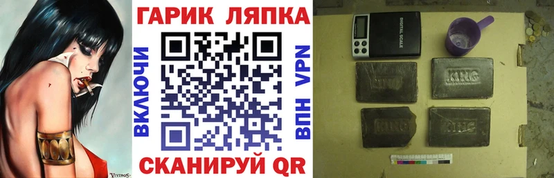 Гашиш убойный  где продают   Макушино 