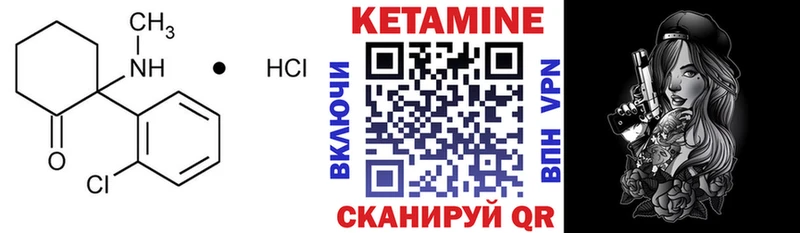 цены   Макушино  КЕТАМИН VHQ 