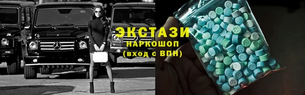 метамфетамин Балабаново