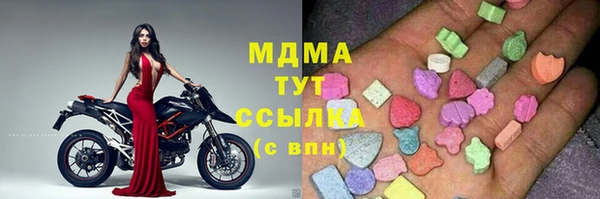 герыч Балахна