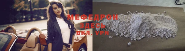мескалин Баксан