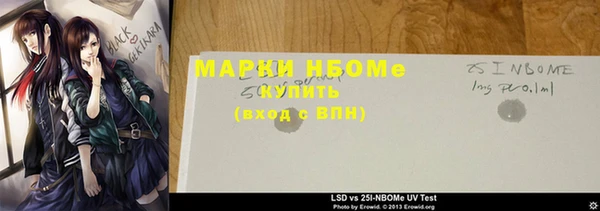 метамфетамин Балабаново