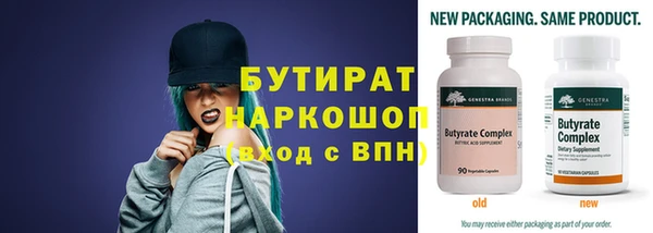 метамфетамин Балабаново