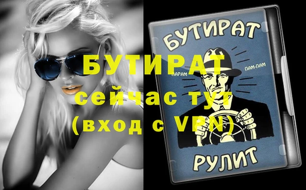 мескалин Баксан
