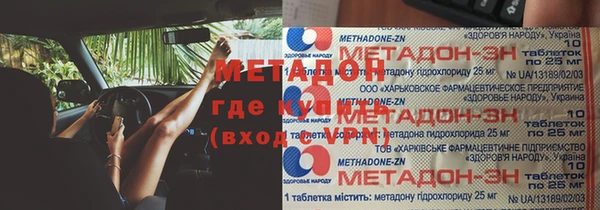 метамфетамин Балабаново