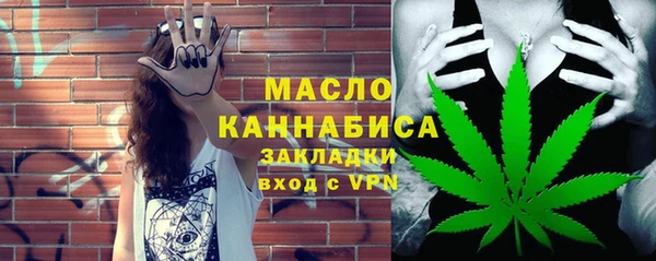метамфетамин Балабаново