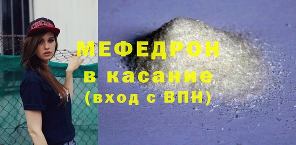 метамфетамин Балабаново