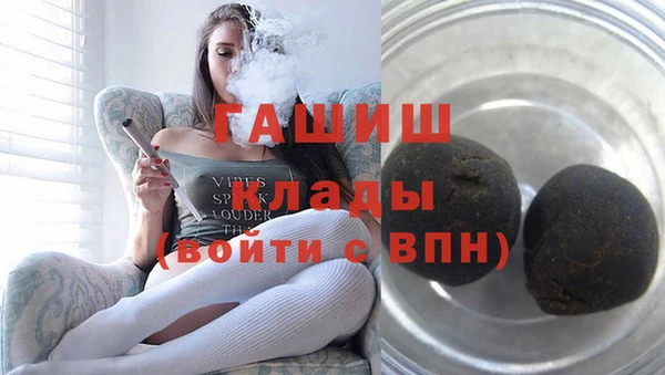 метамфетамин Балабаново