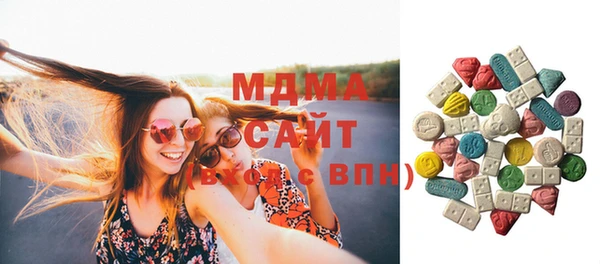 герыч Балахна