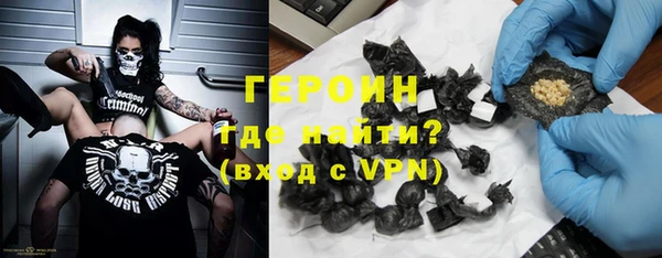 метамфетамин Балабаново