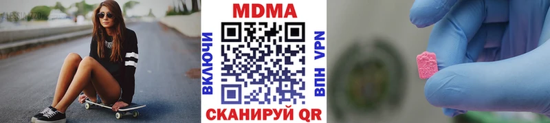 shop какой сайт  Макушино  MDMA crystal  как найти наркотики 