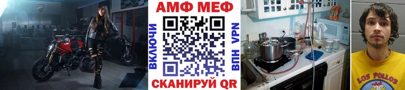 Первитин кристалл Макушино