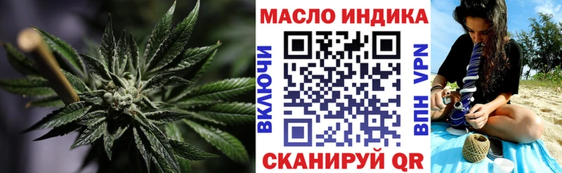 Дистиллят ТГК вейп с тгк дарк нет официальный сайт Макушино